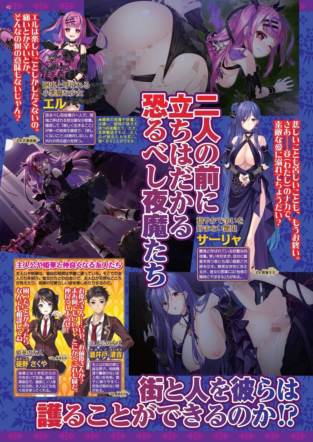 Page 90