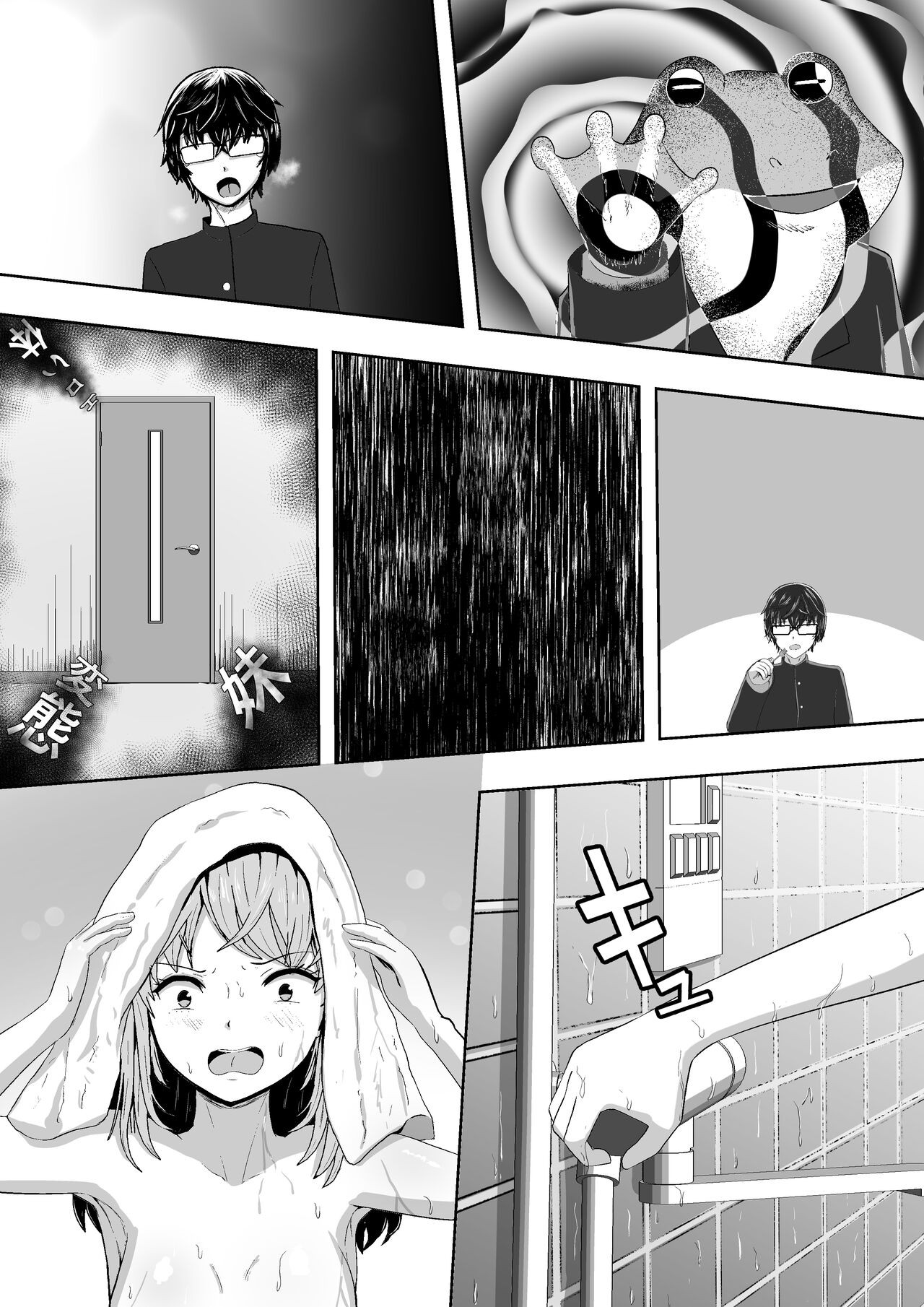 Page 45