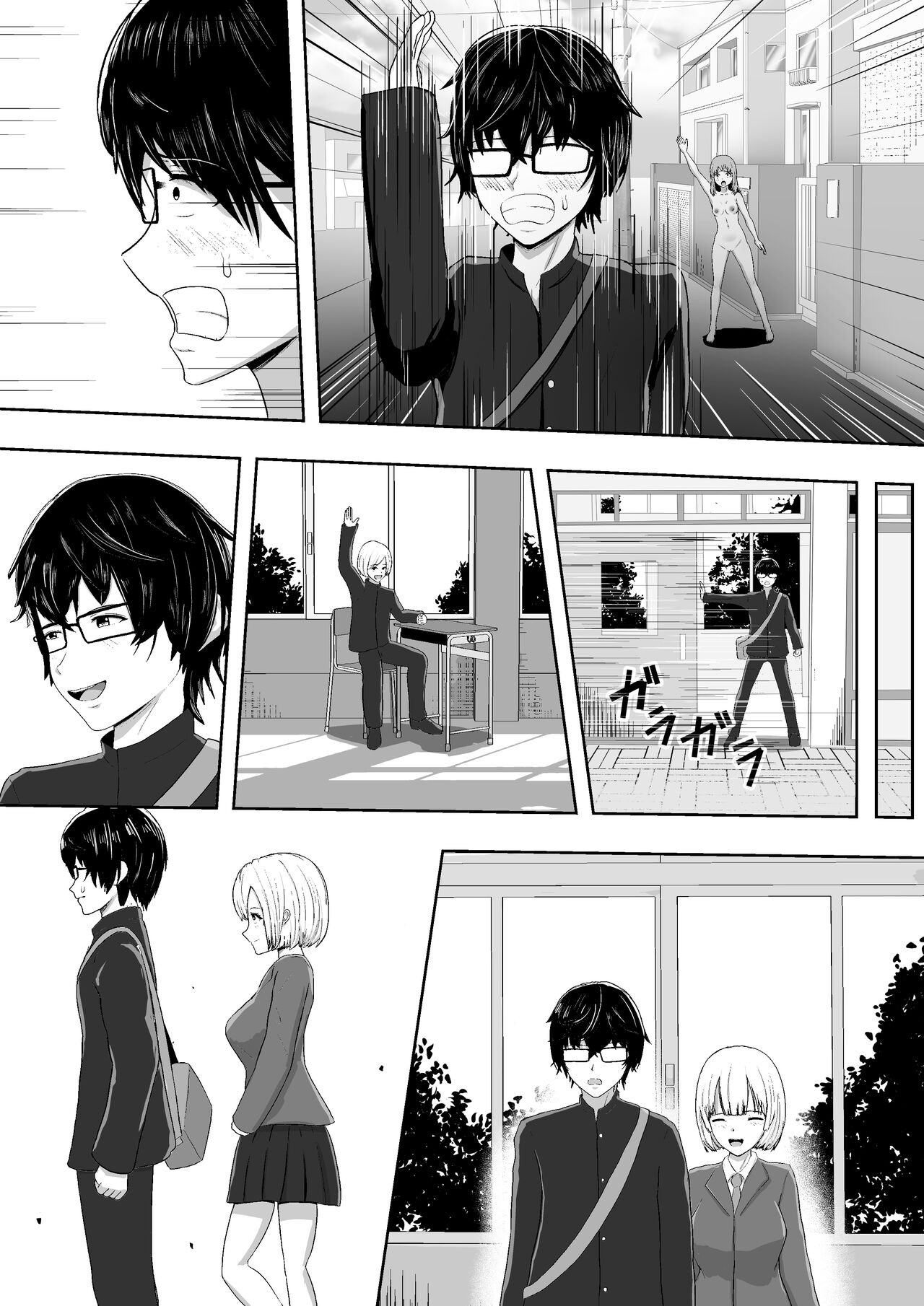 Page 50