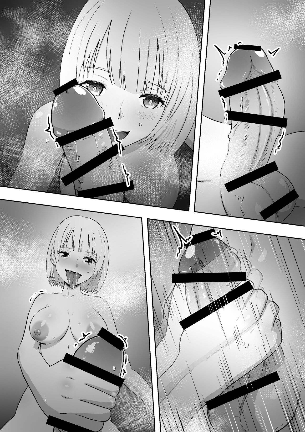 Page 67