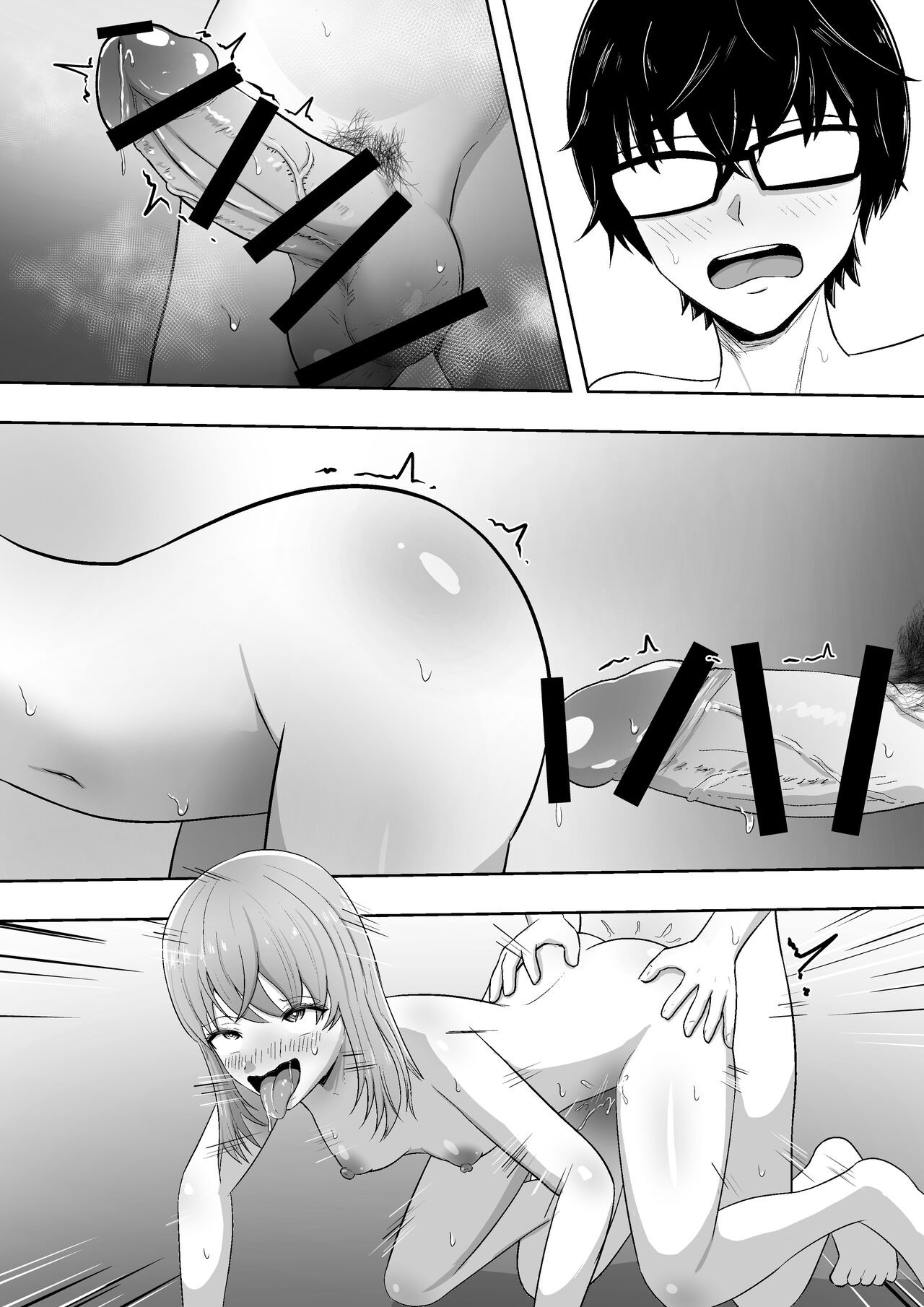 Page 74