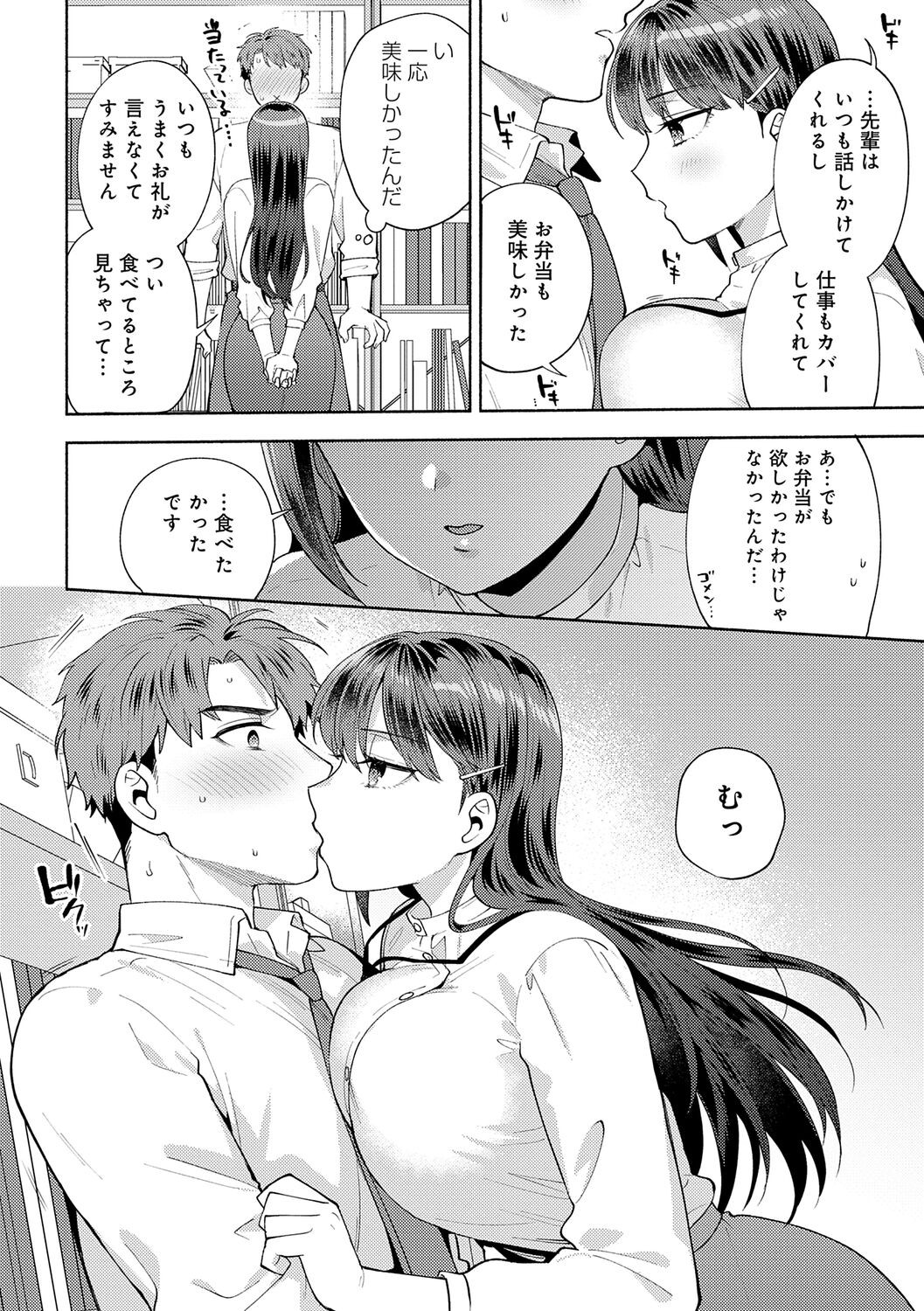 Page 122
