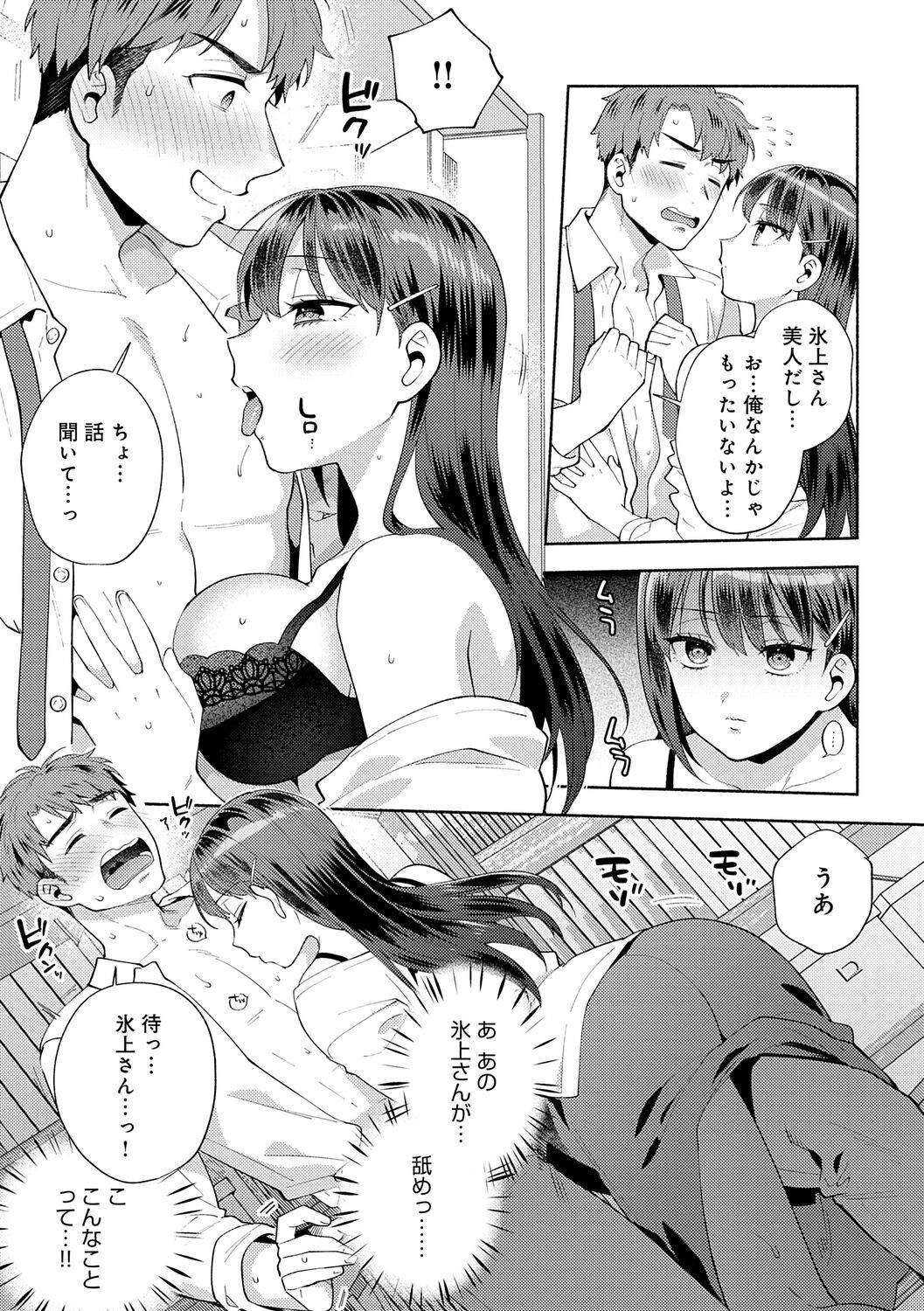 Page 125