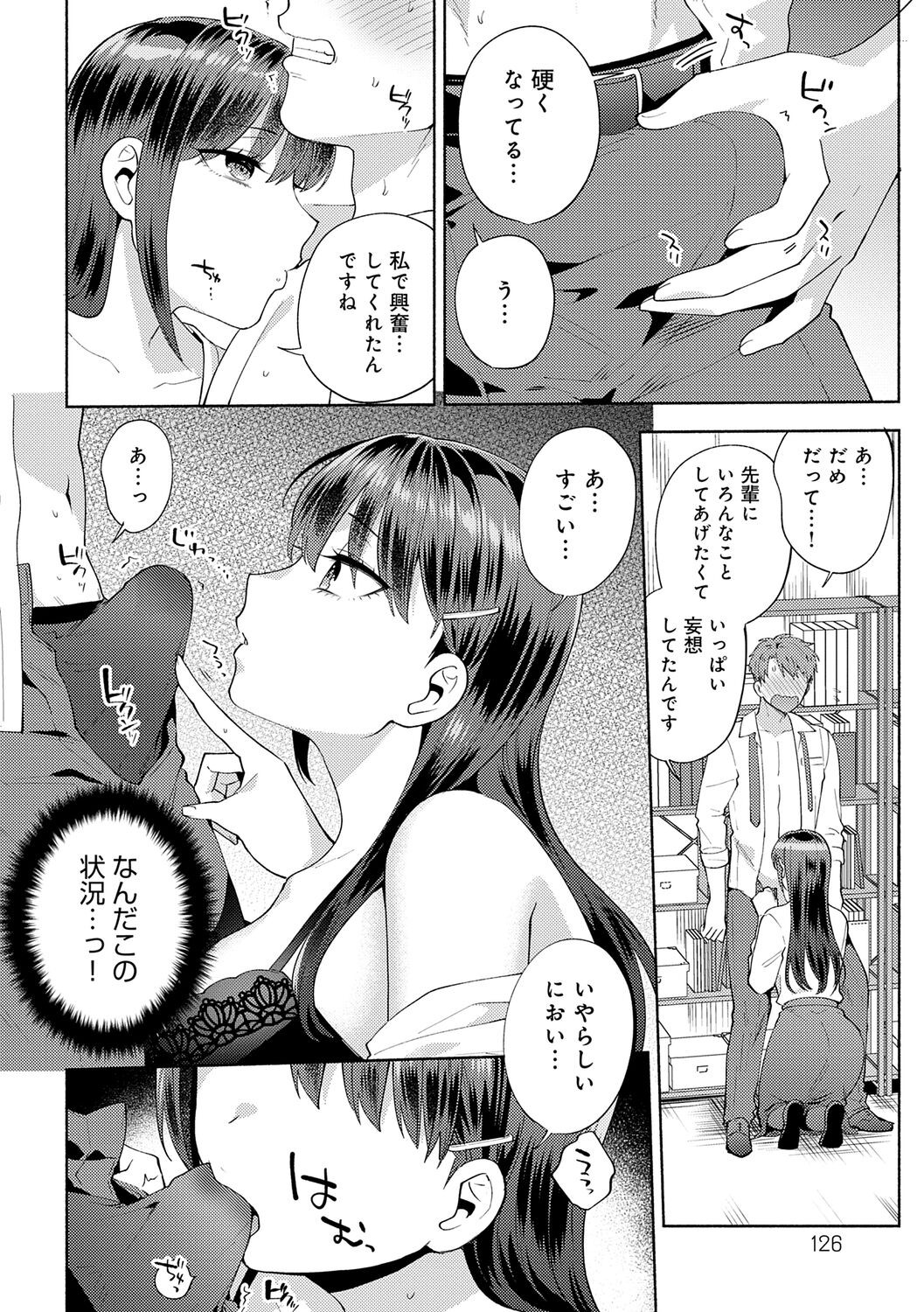 Page 126