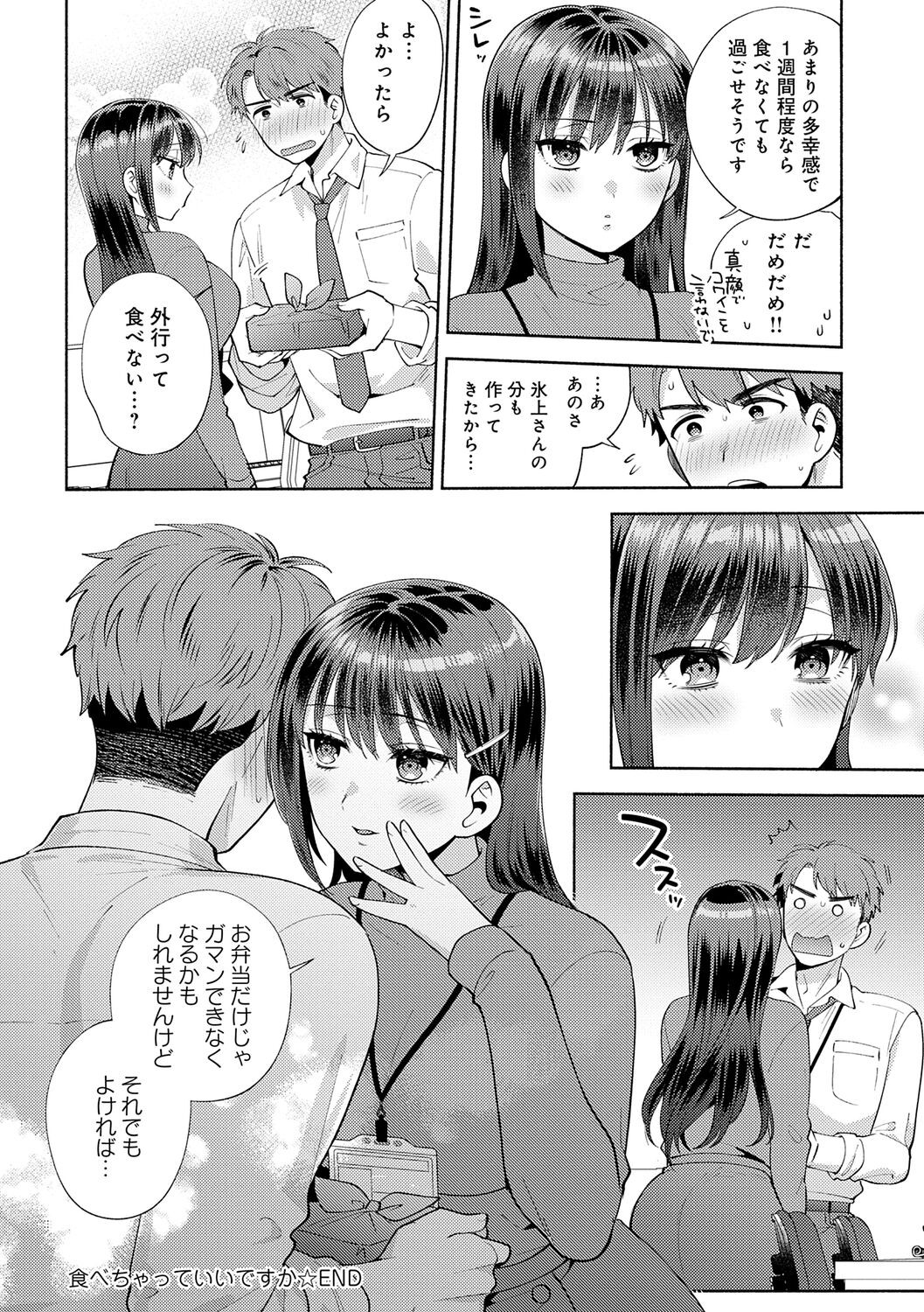 Page 140