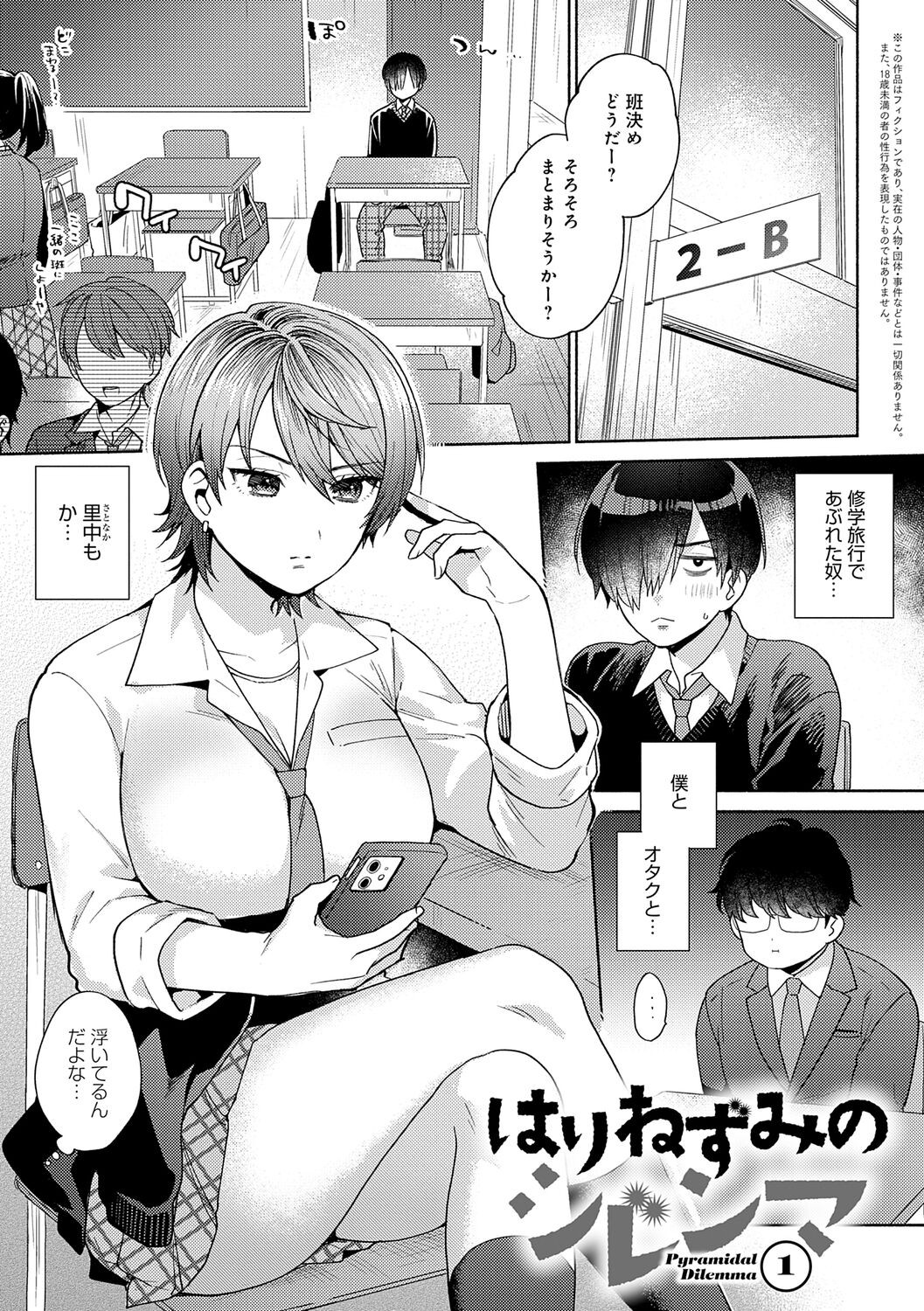 Page 141