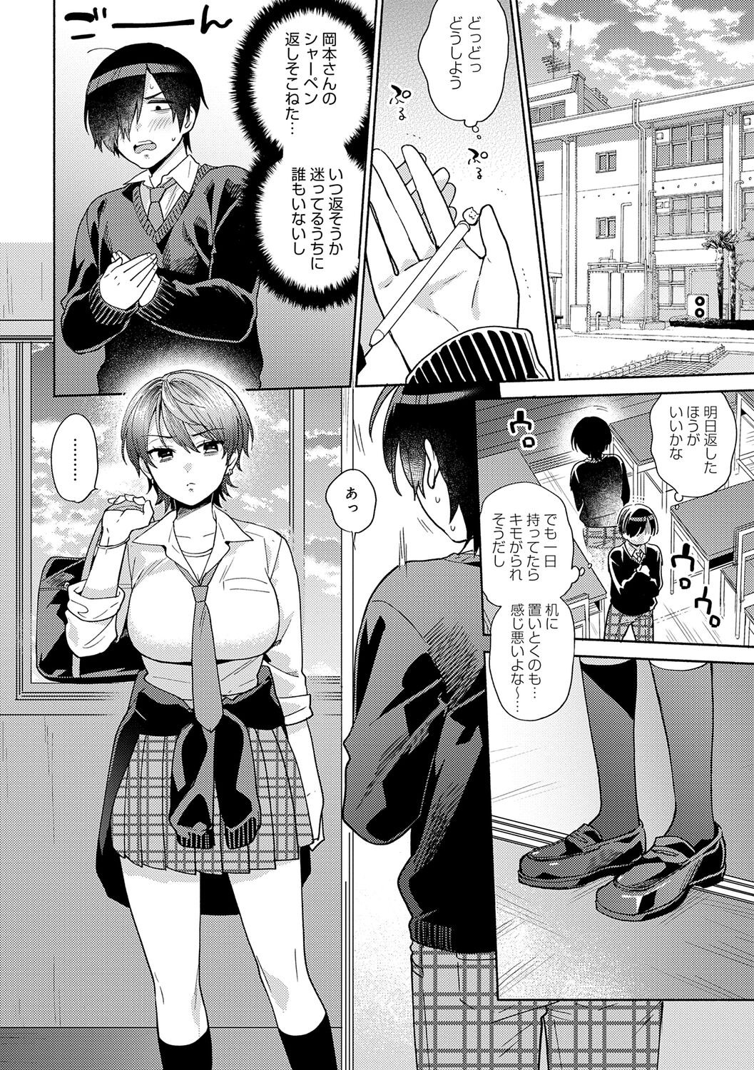Page 144