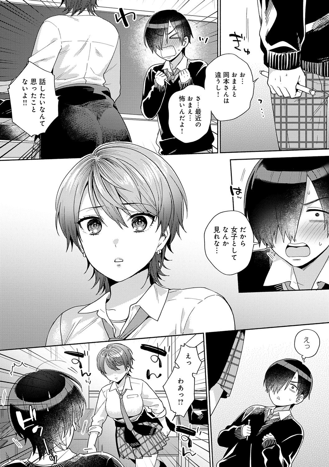 Page 146