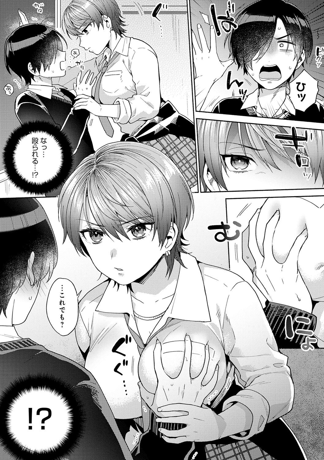 Page 147
