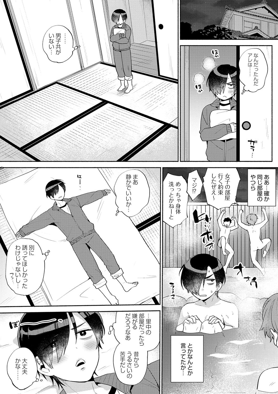 Page 167