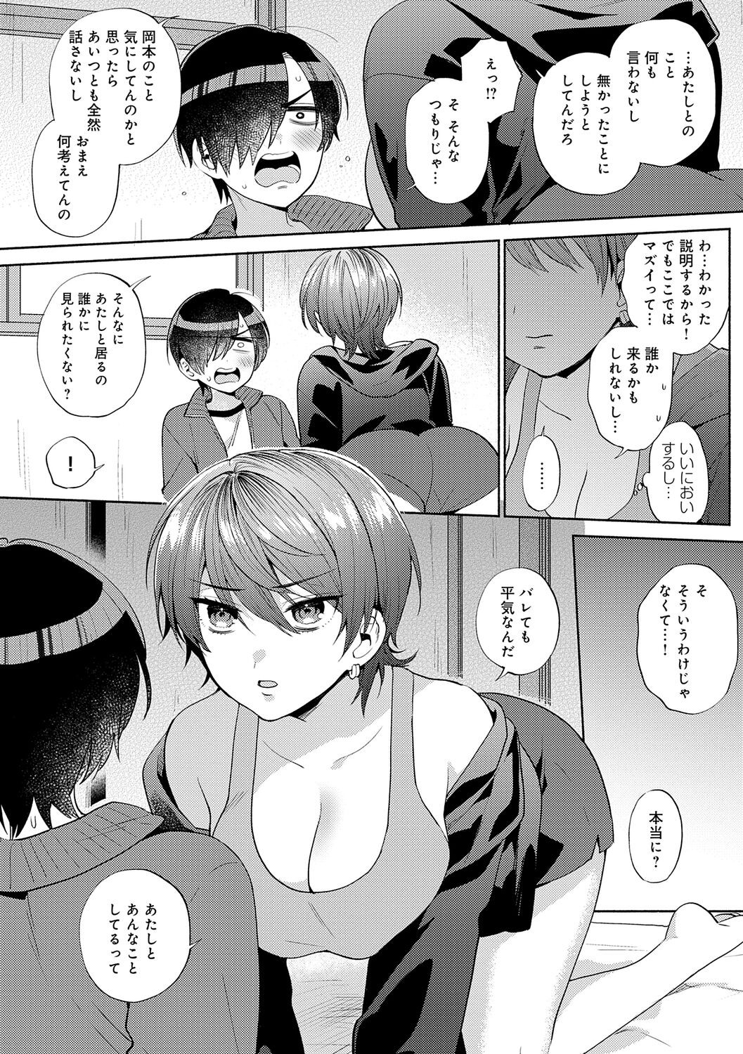 Page 169