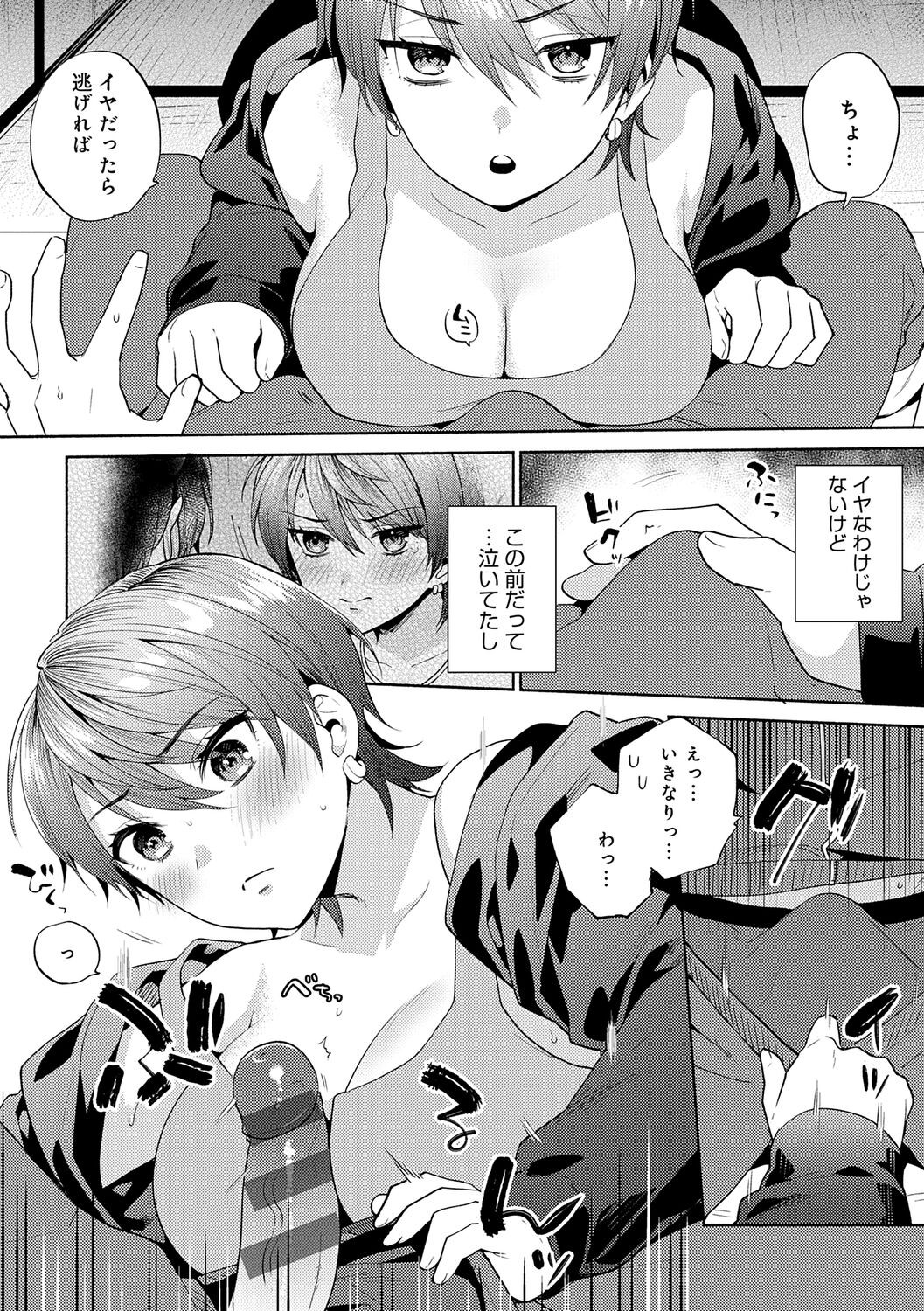 Page 170
