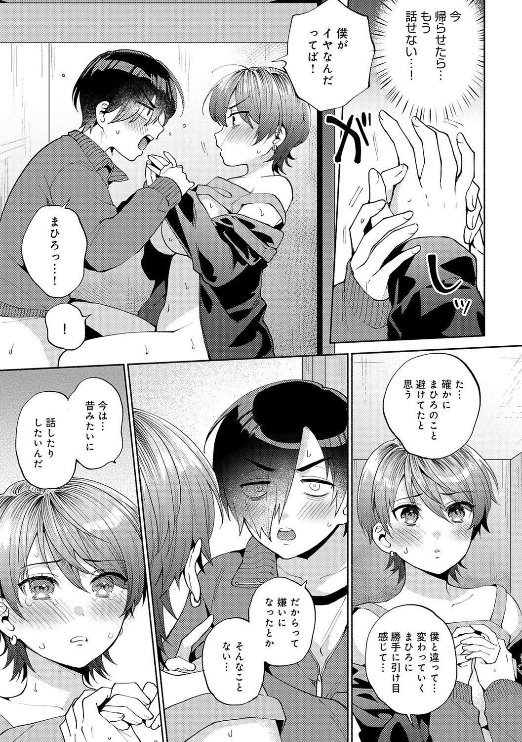 Page 185