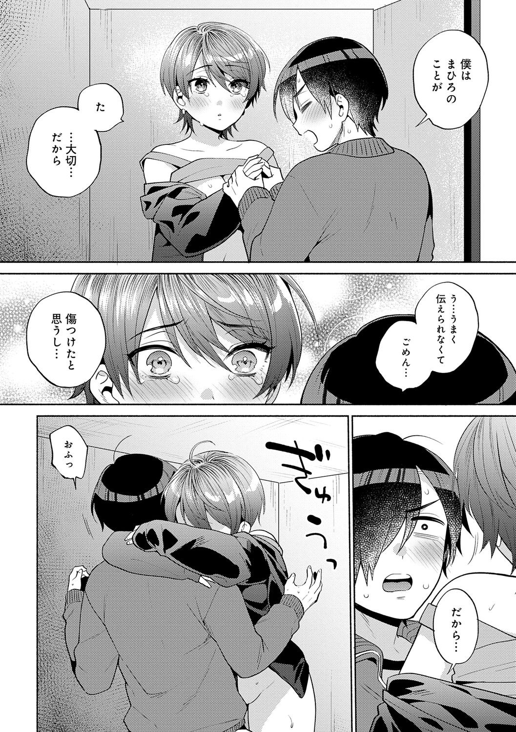 Page 186