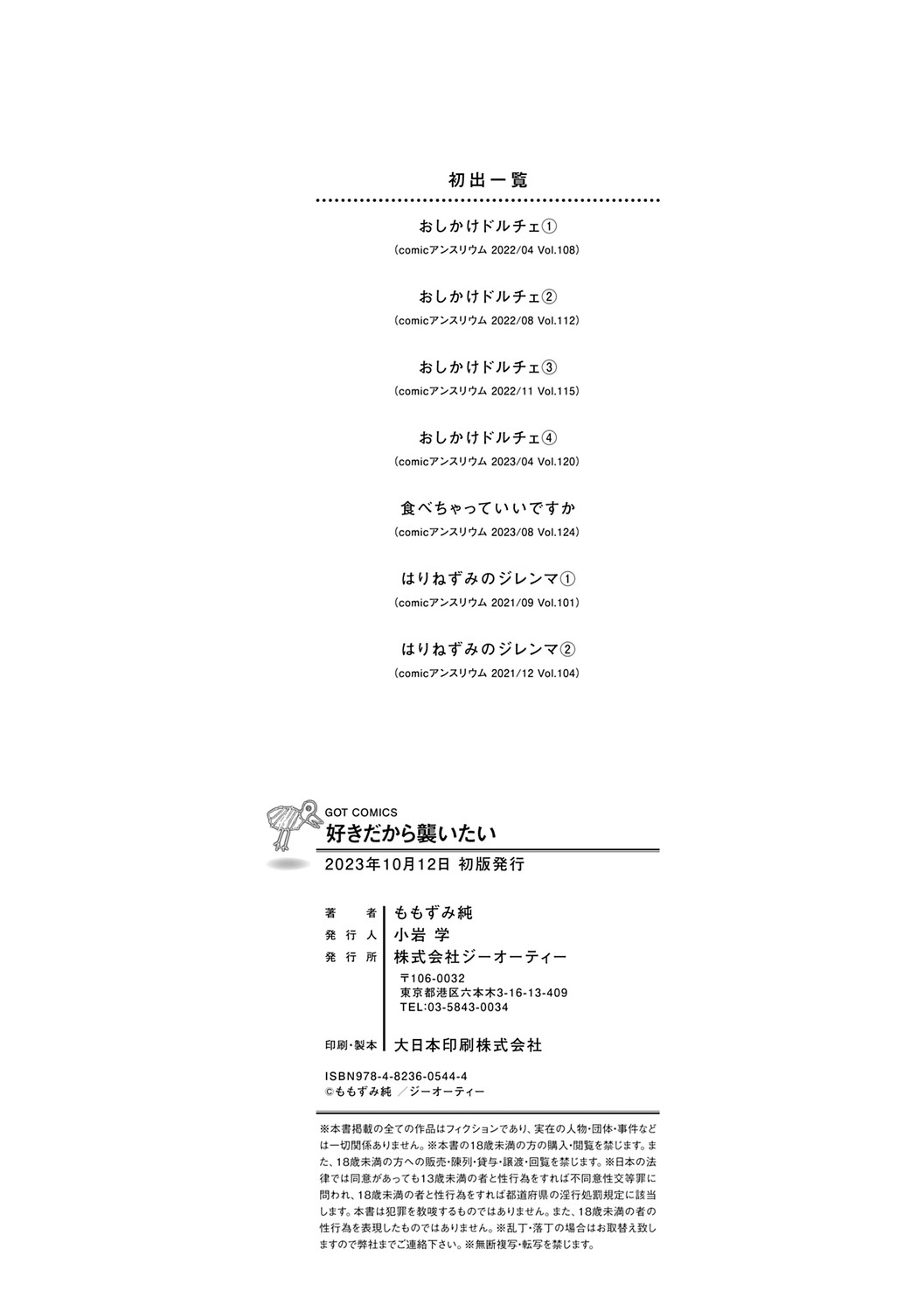 Page 196