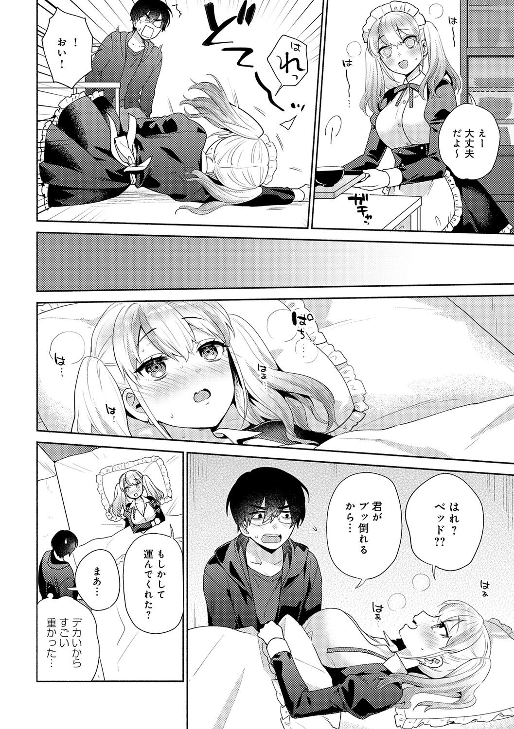 Page 30