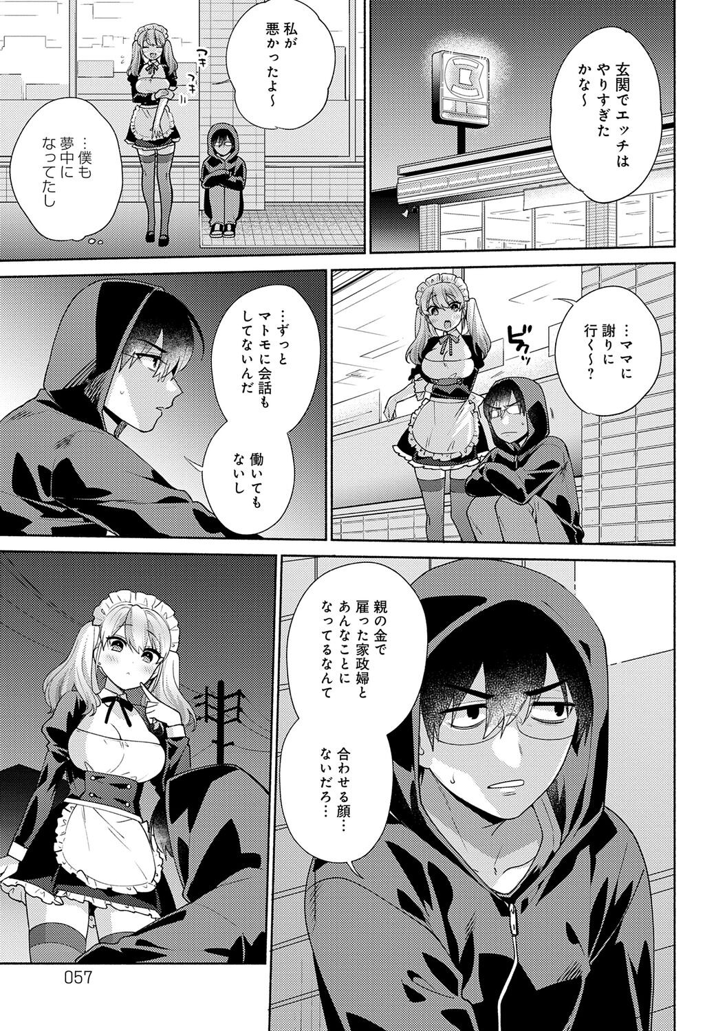 Page 57