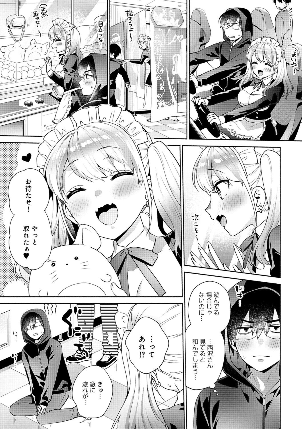 Page 59
