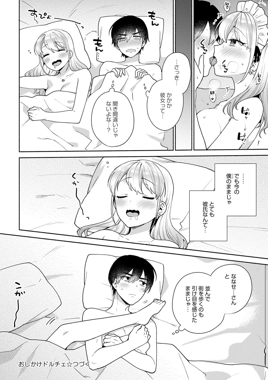 Page 80