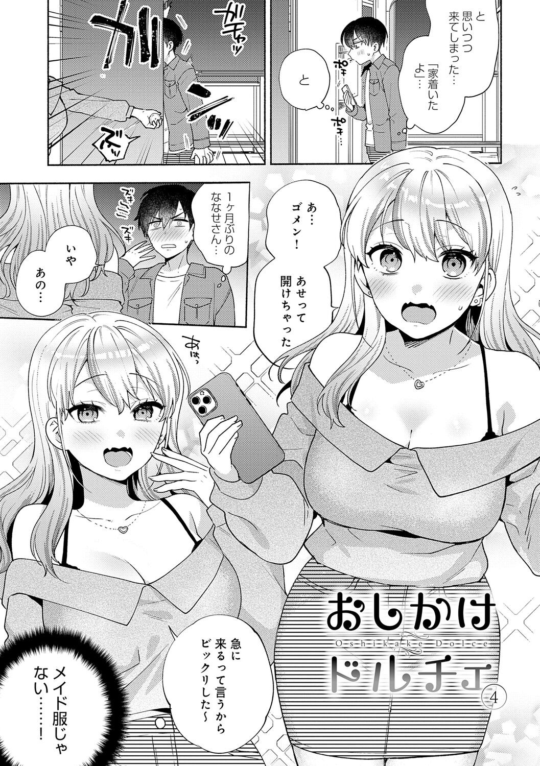 Page 83
