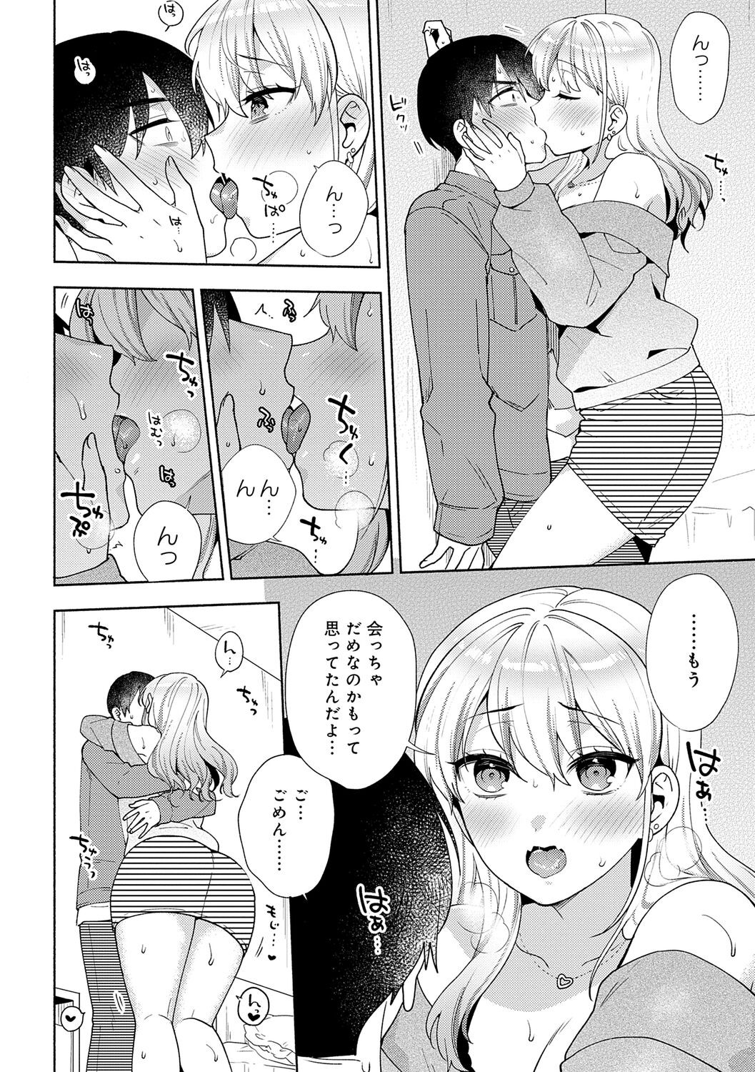 Page 88