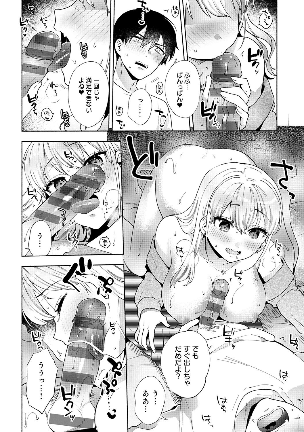Page 98