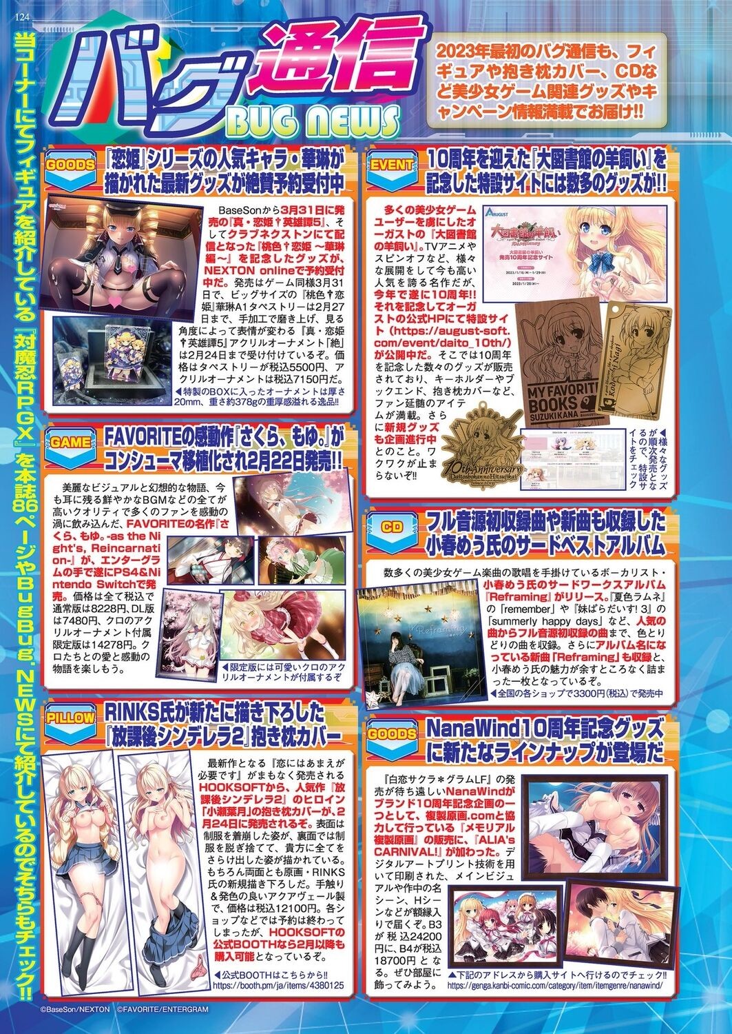 Page 122