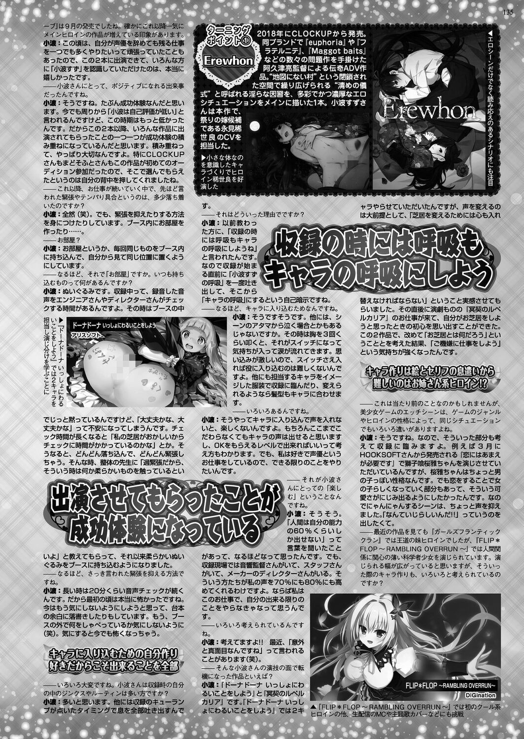 Page 133