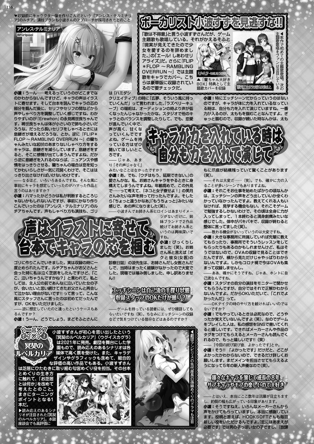 Page 134