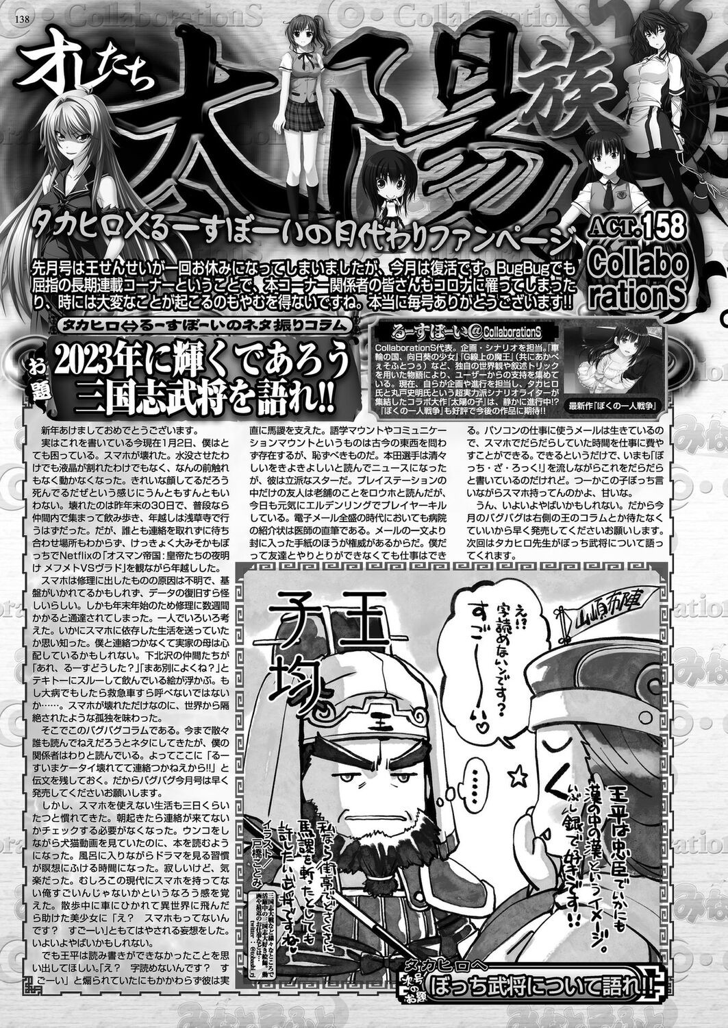 Page 136