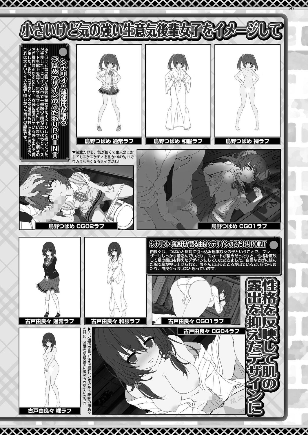Page 145