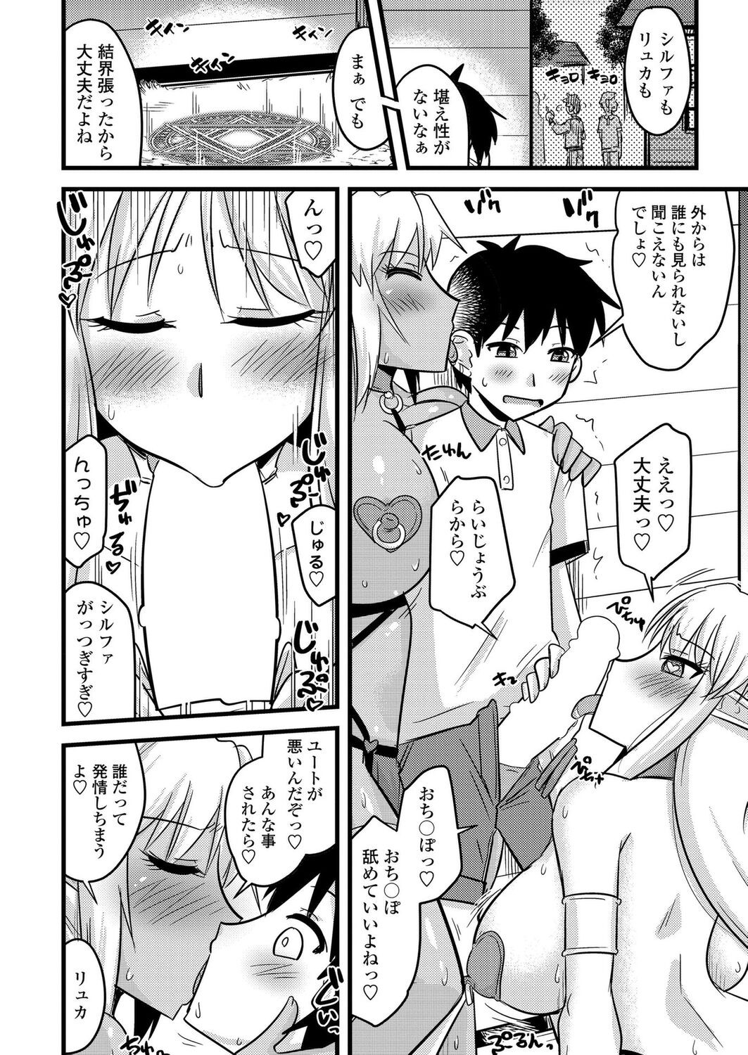 Page 187