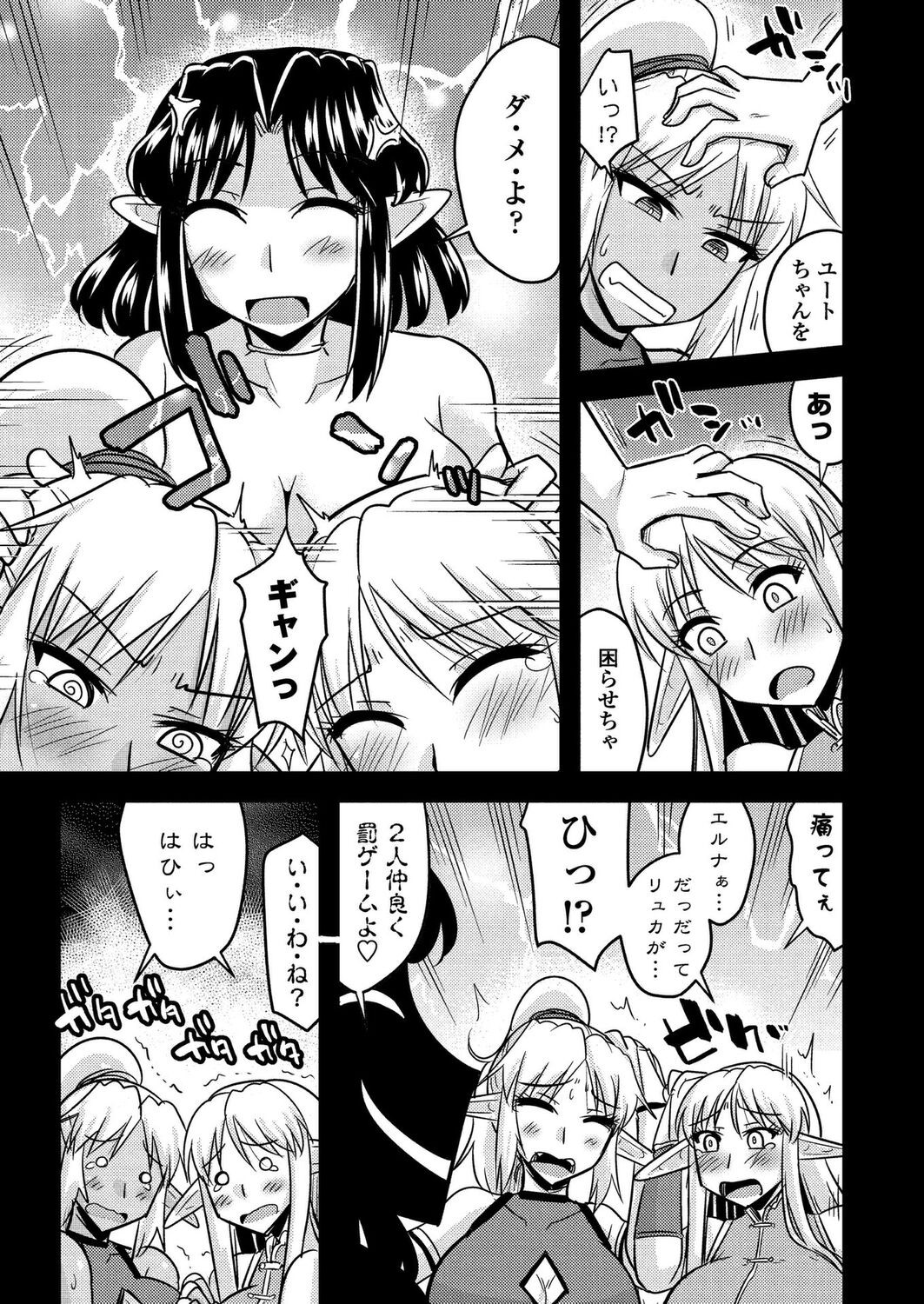 Page 192