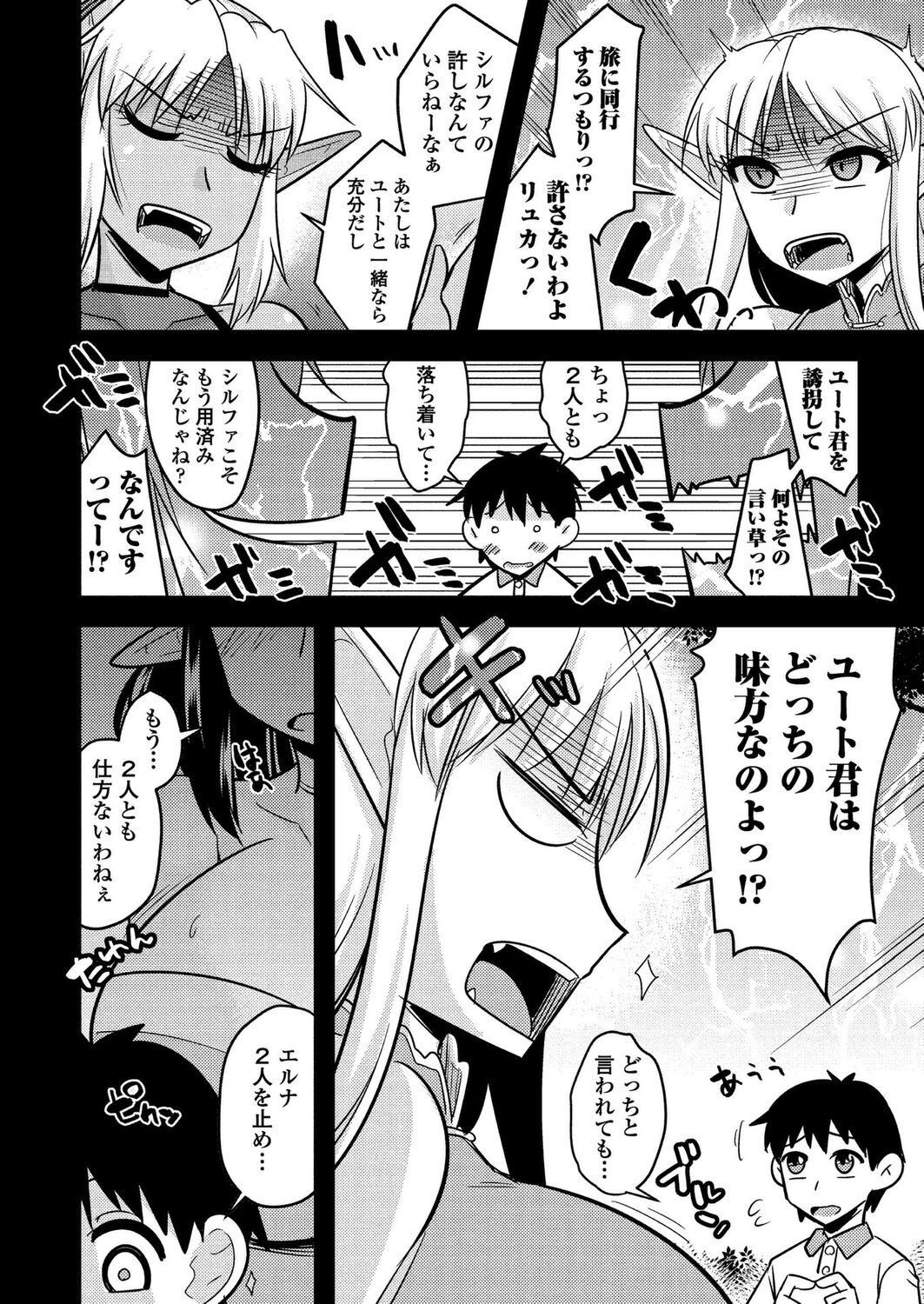 Page 193