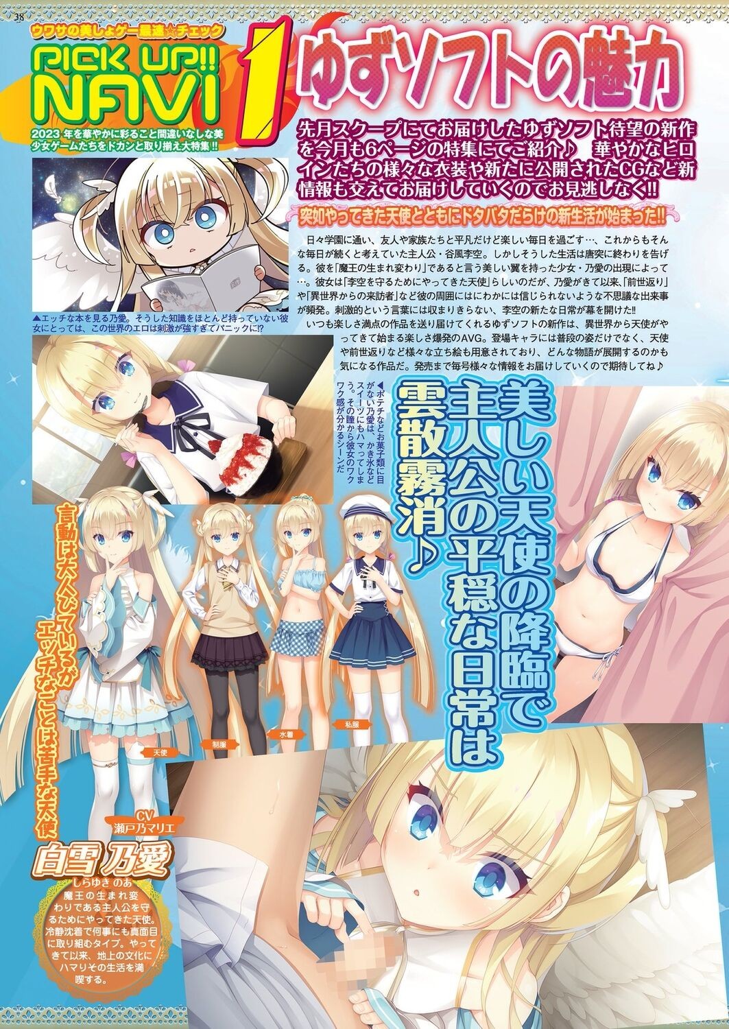 Page 36