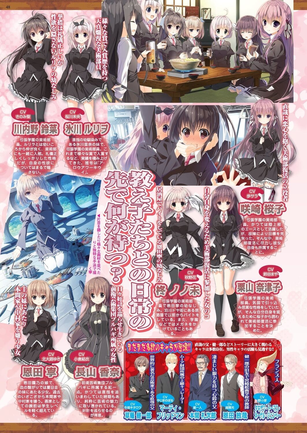 Page 46