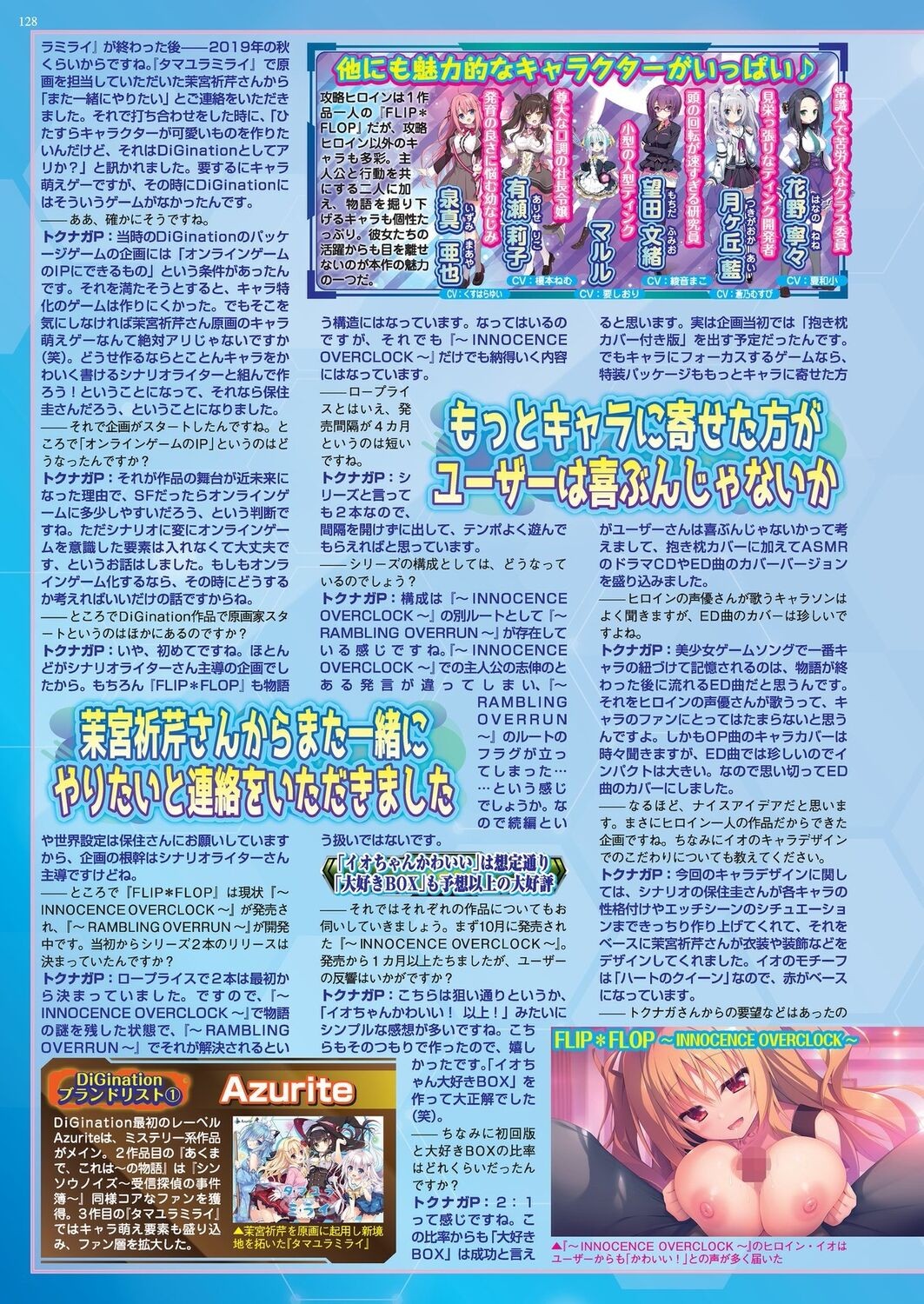 Page 126