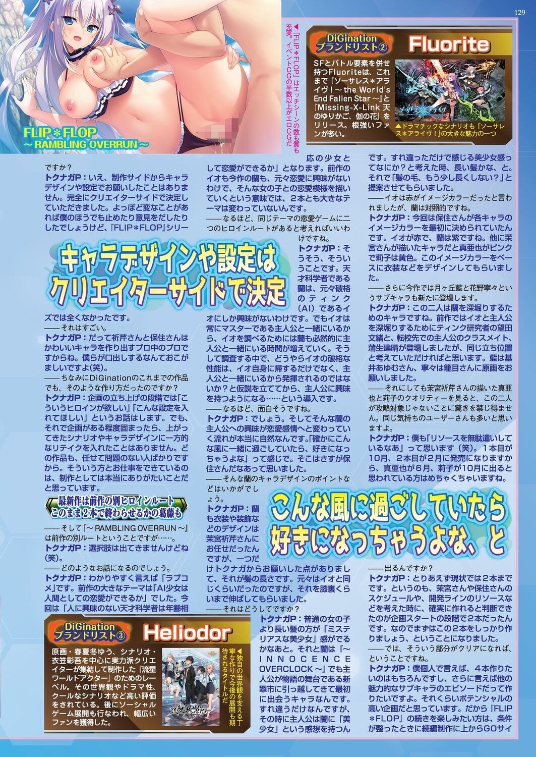 Page 127