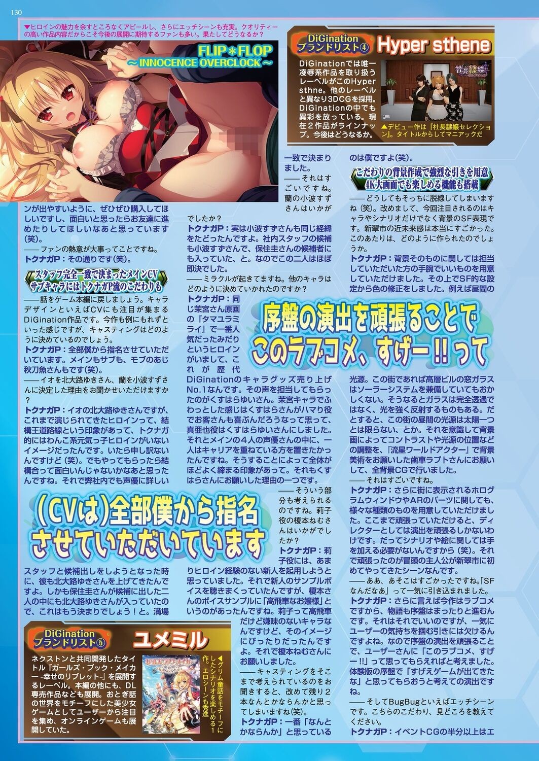 Page 128