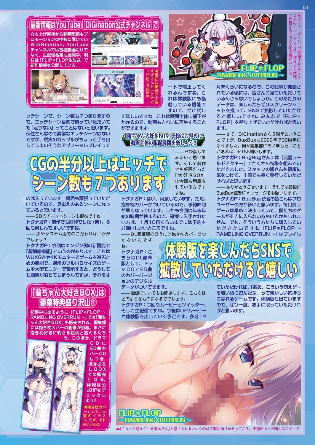 Page 129