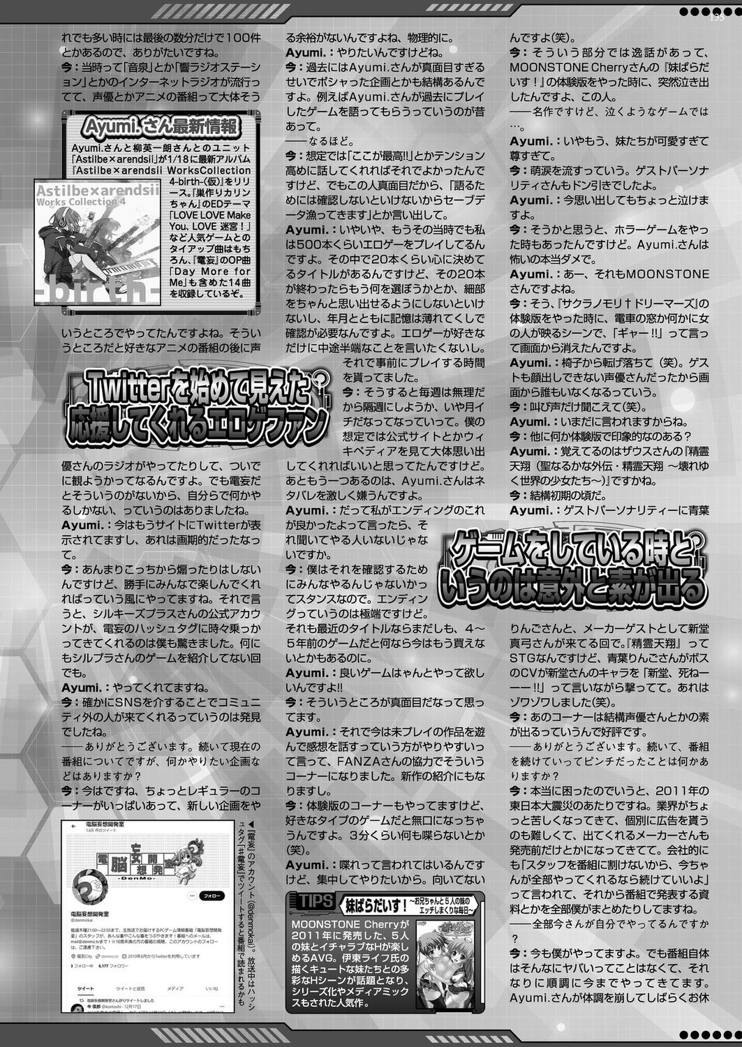 Page 133