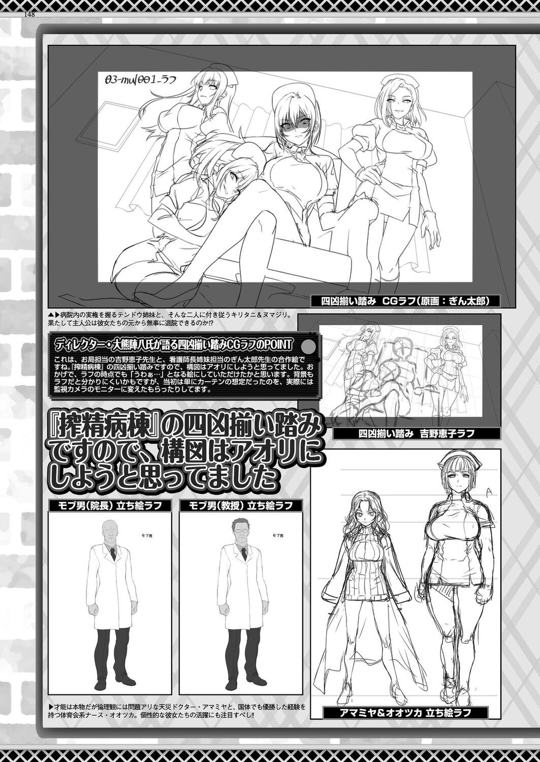 Page 146