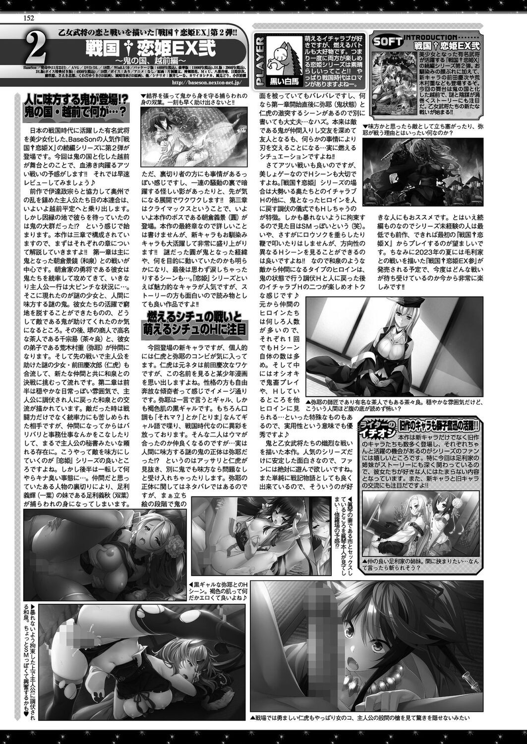 Page 150