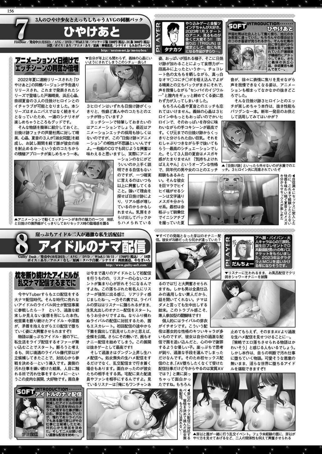 Page 154