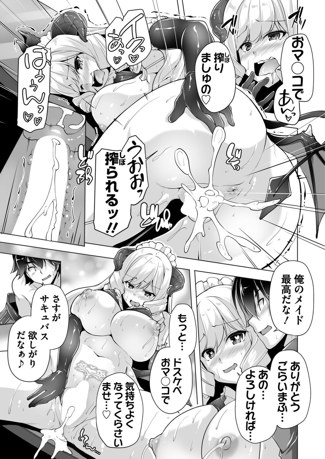 Page 178