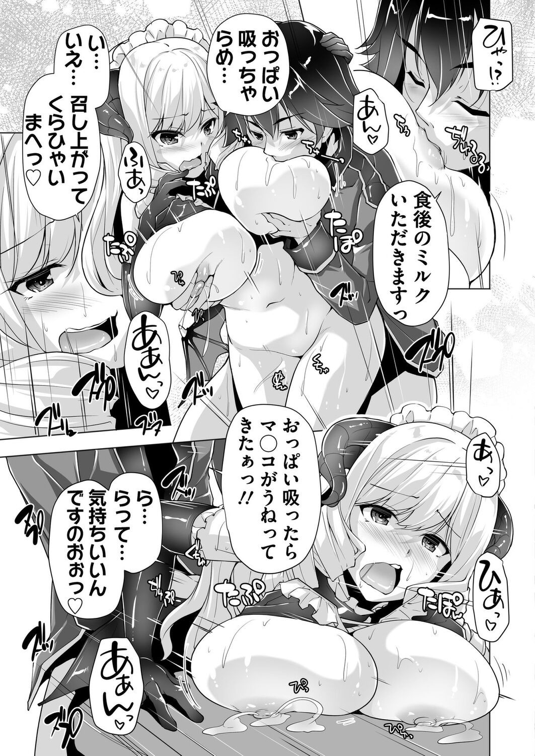 Page 180