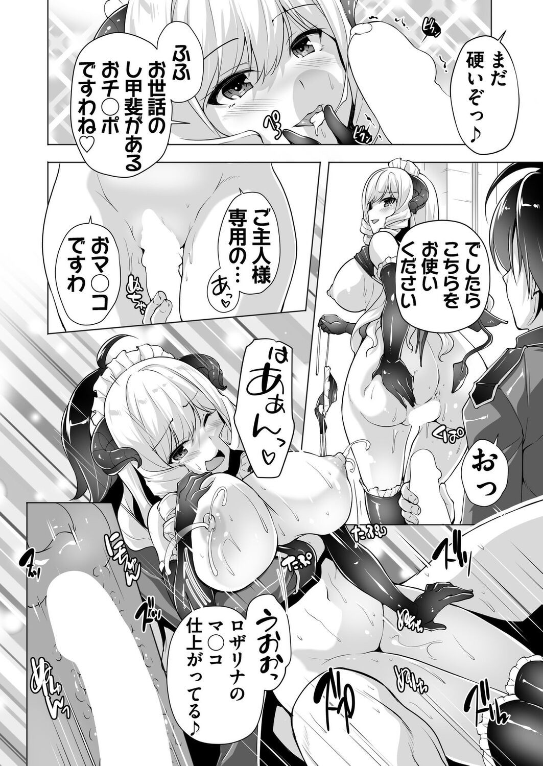 Page 181