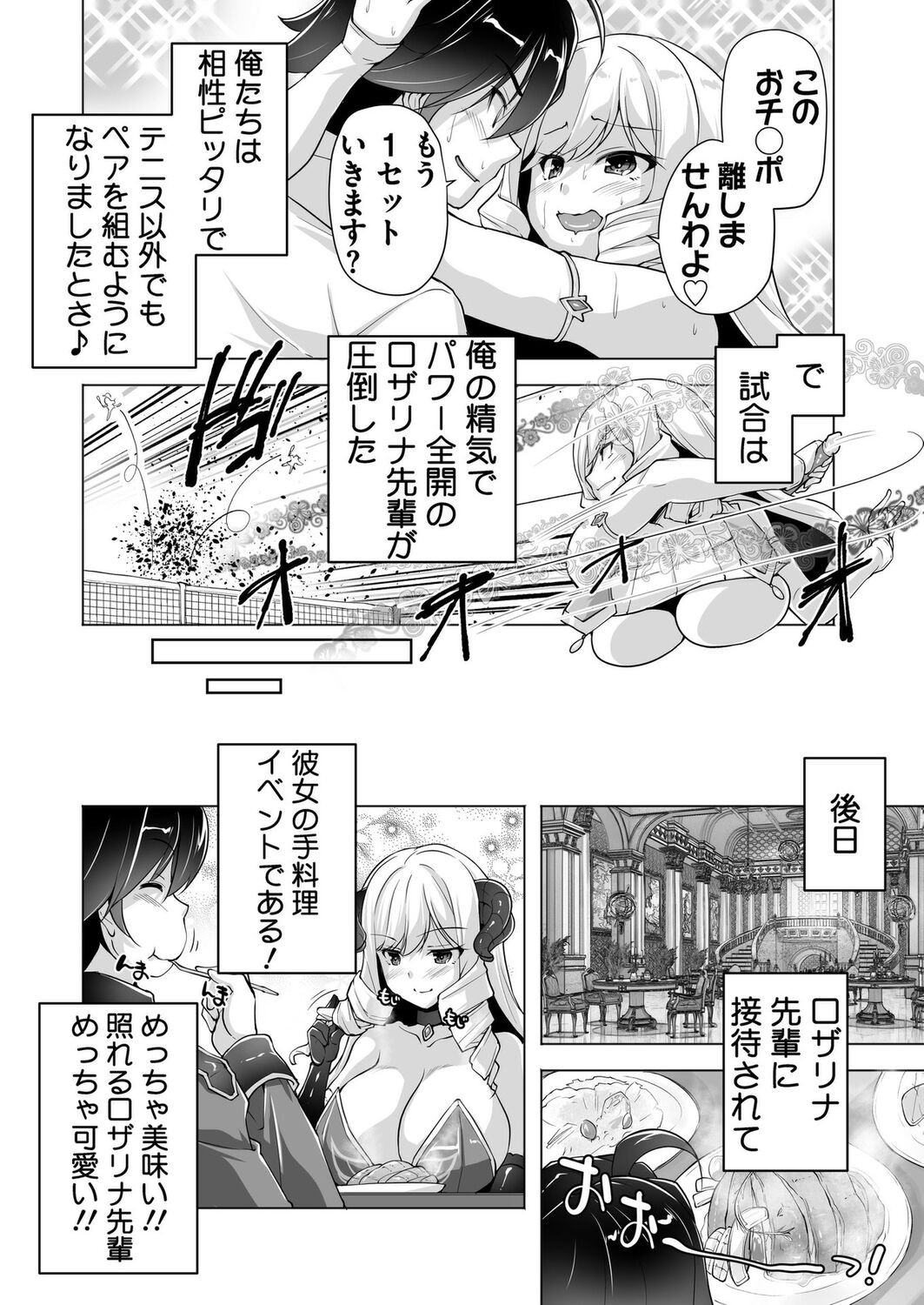 Page 185