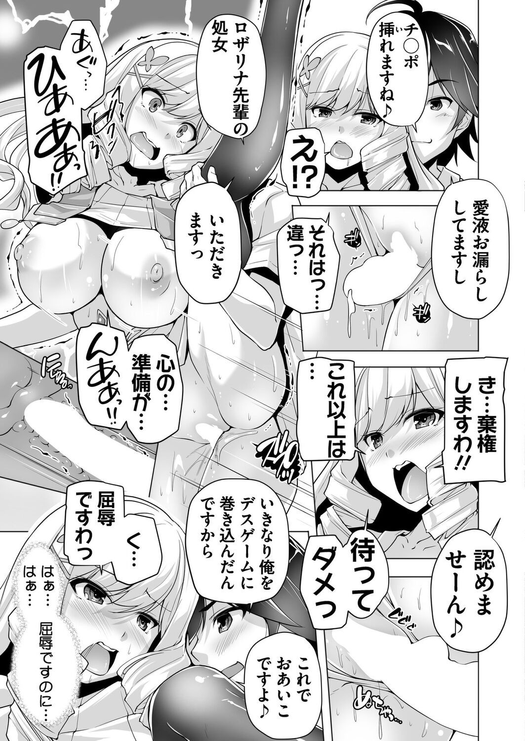Page 188