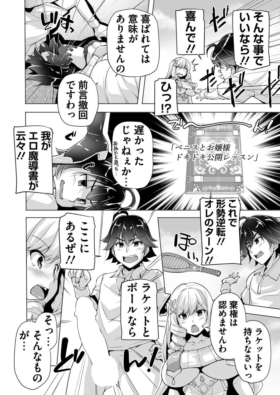 Page 191